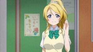 eri