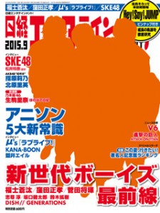 cover_latest