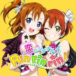 ringabe
