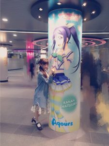 suwawa